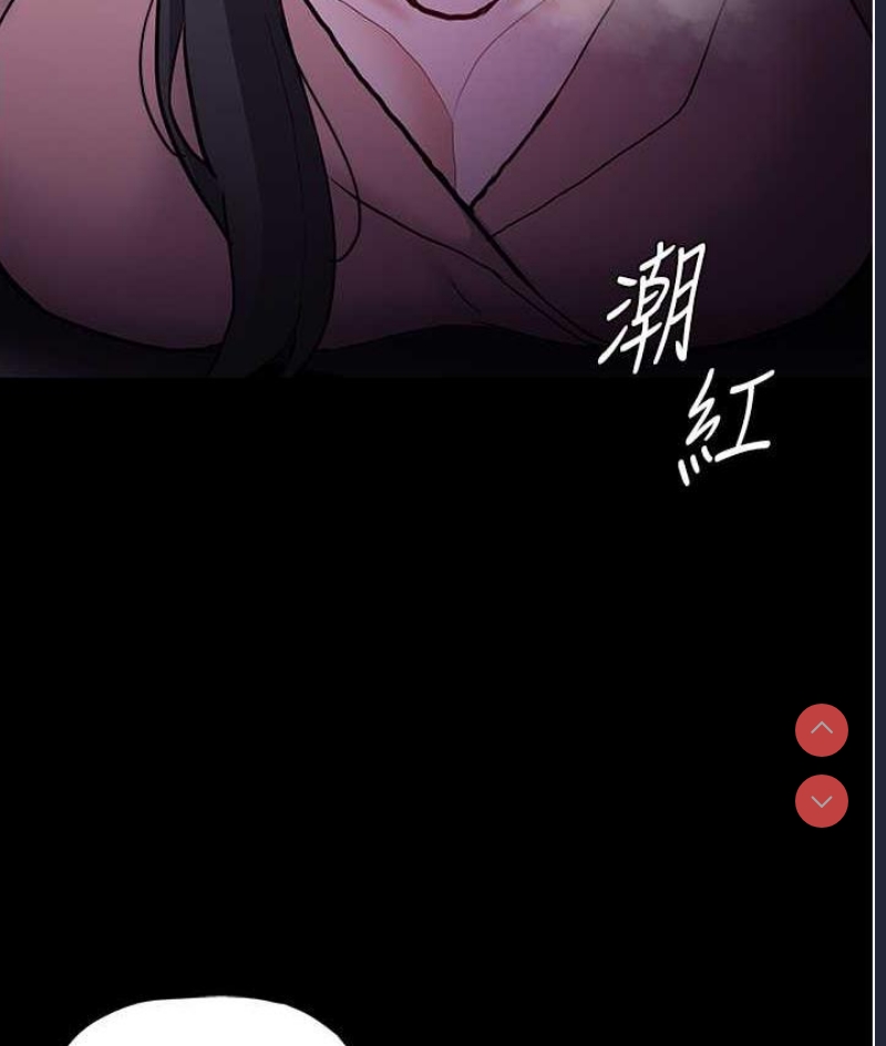 痴汉成瘾