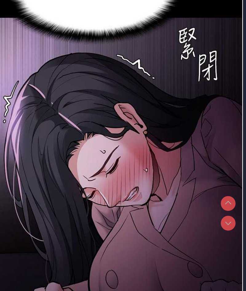痴汉成瘾