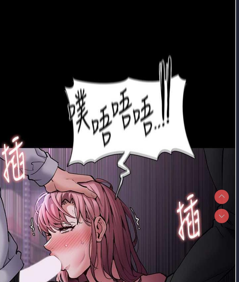 痴汉成瘾
