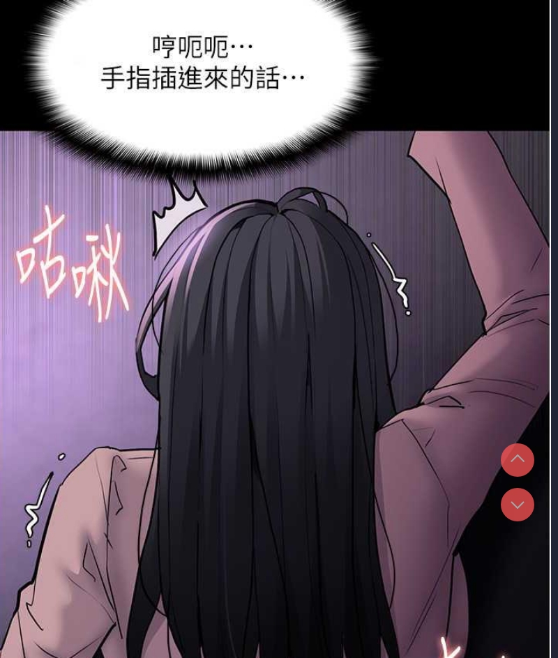 痴汉成瘾