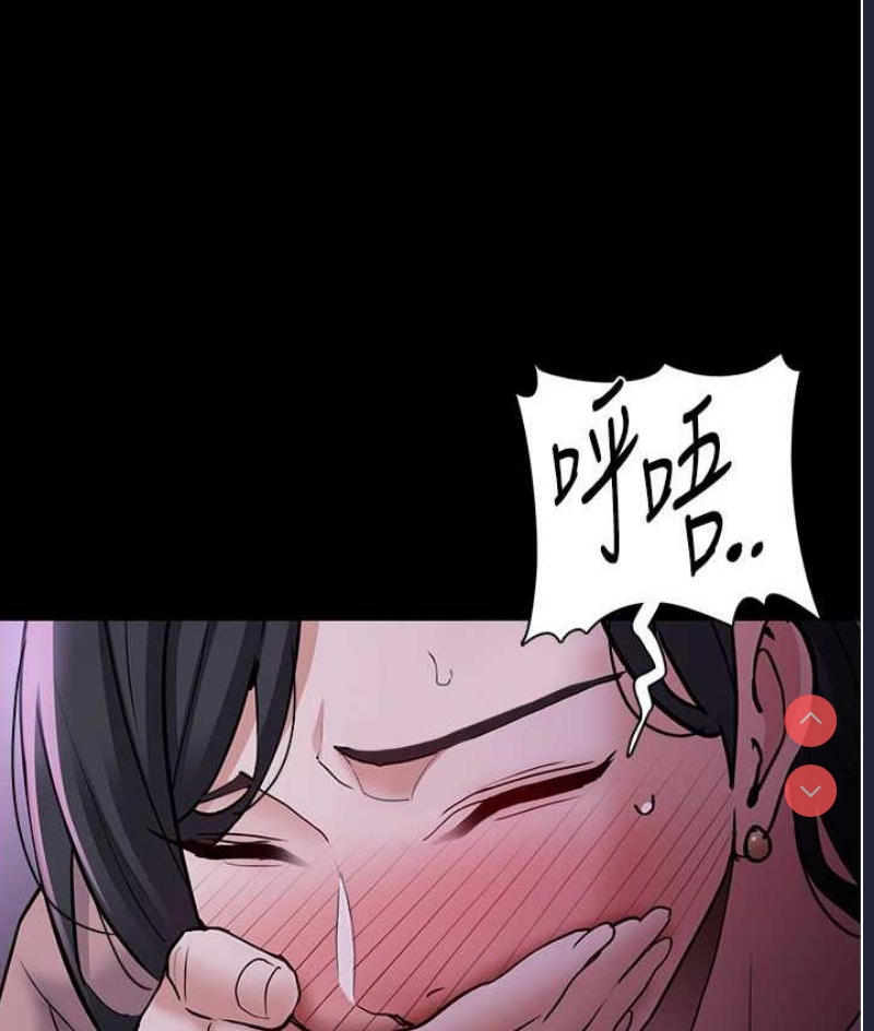 痴汉成瘾