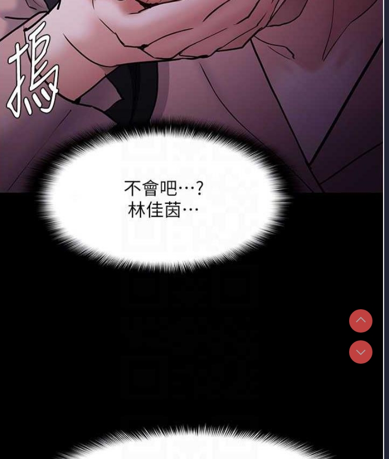 痴汉成瘾