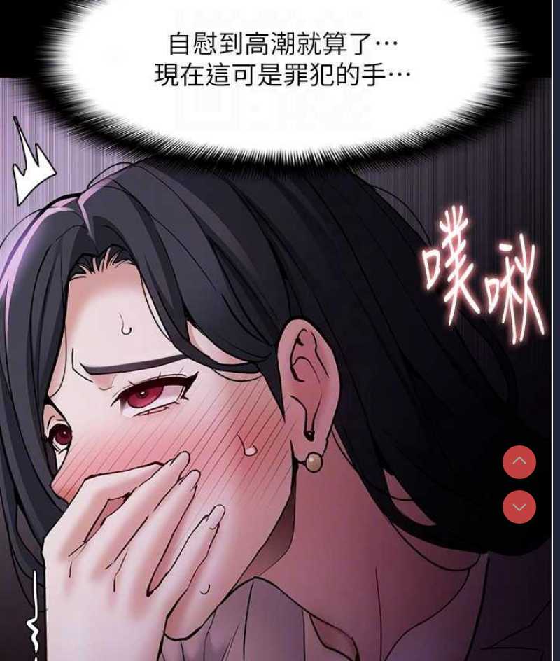 痴汉成瘾