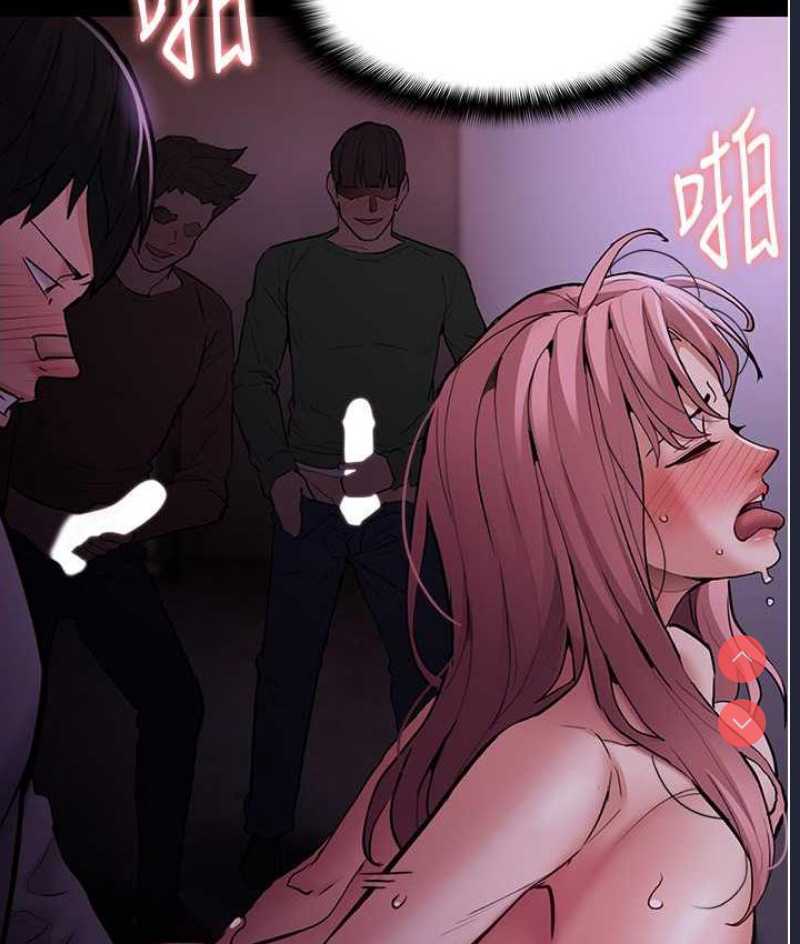 痴汉成瘾