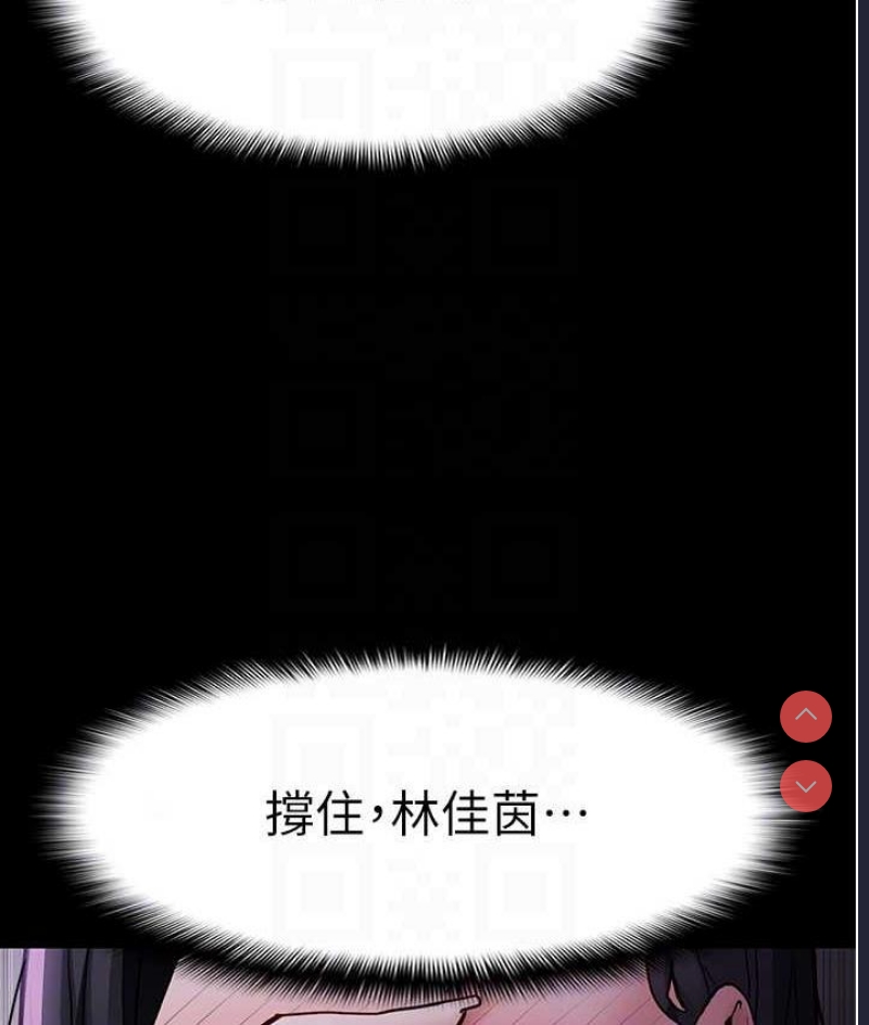 痴汉成瘾