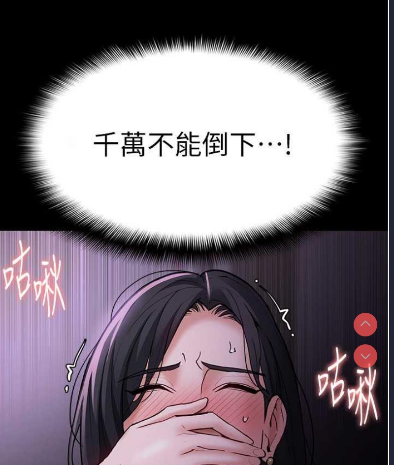 痴汉成瘾