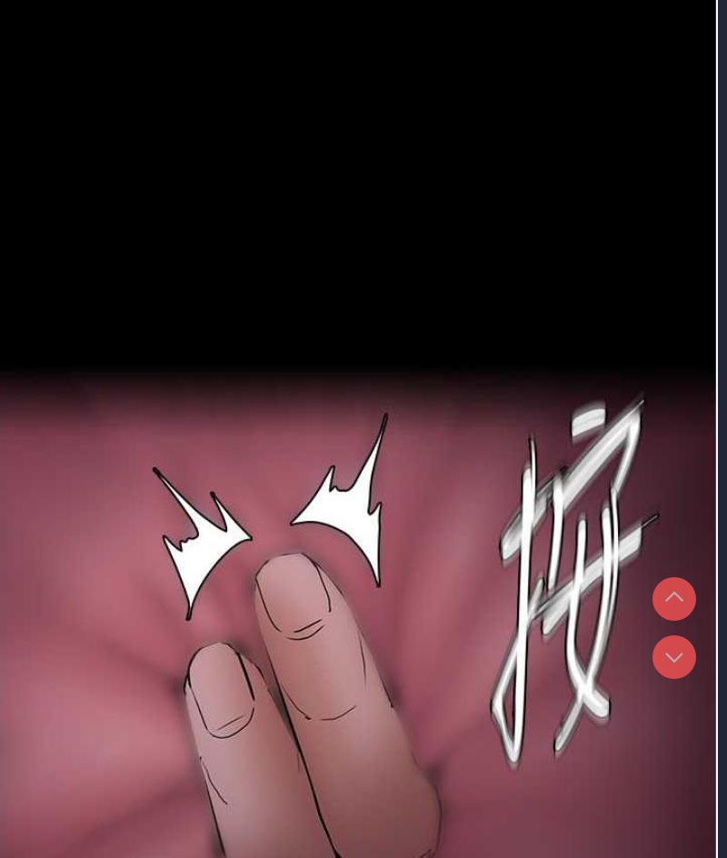 痴汉成瘾