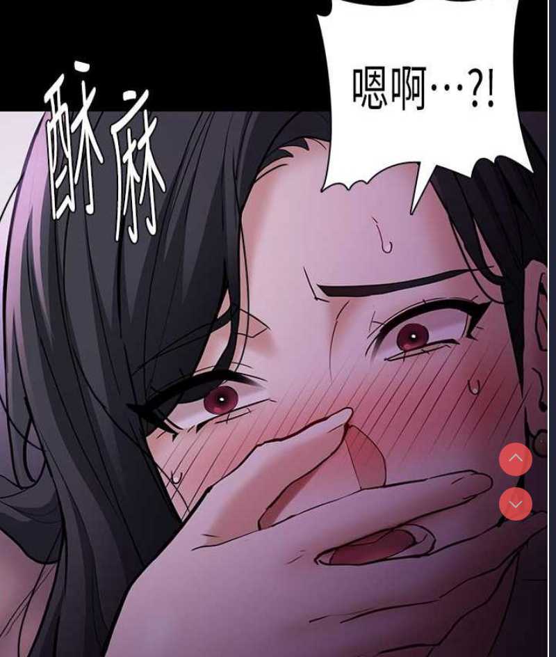 痴汉成瘾