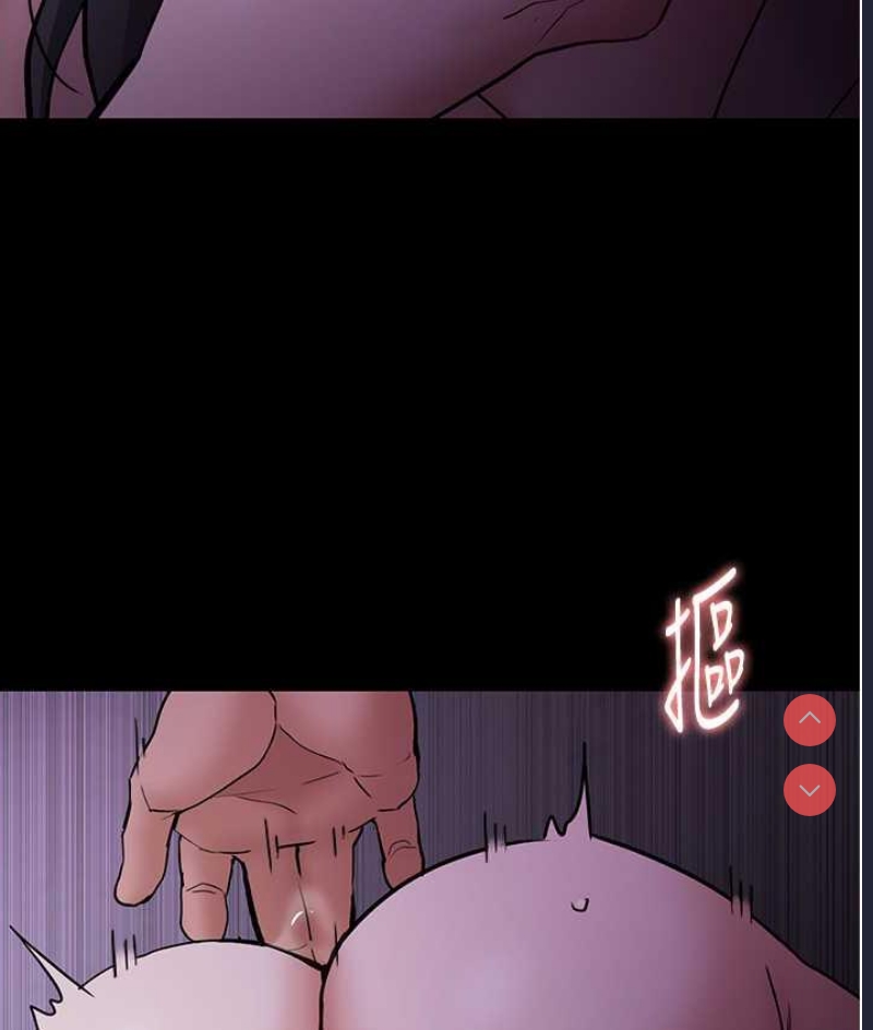 痴汉成瘾