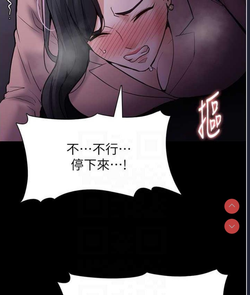 痴汉成瘾