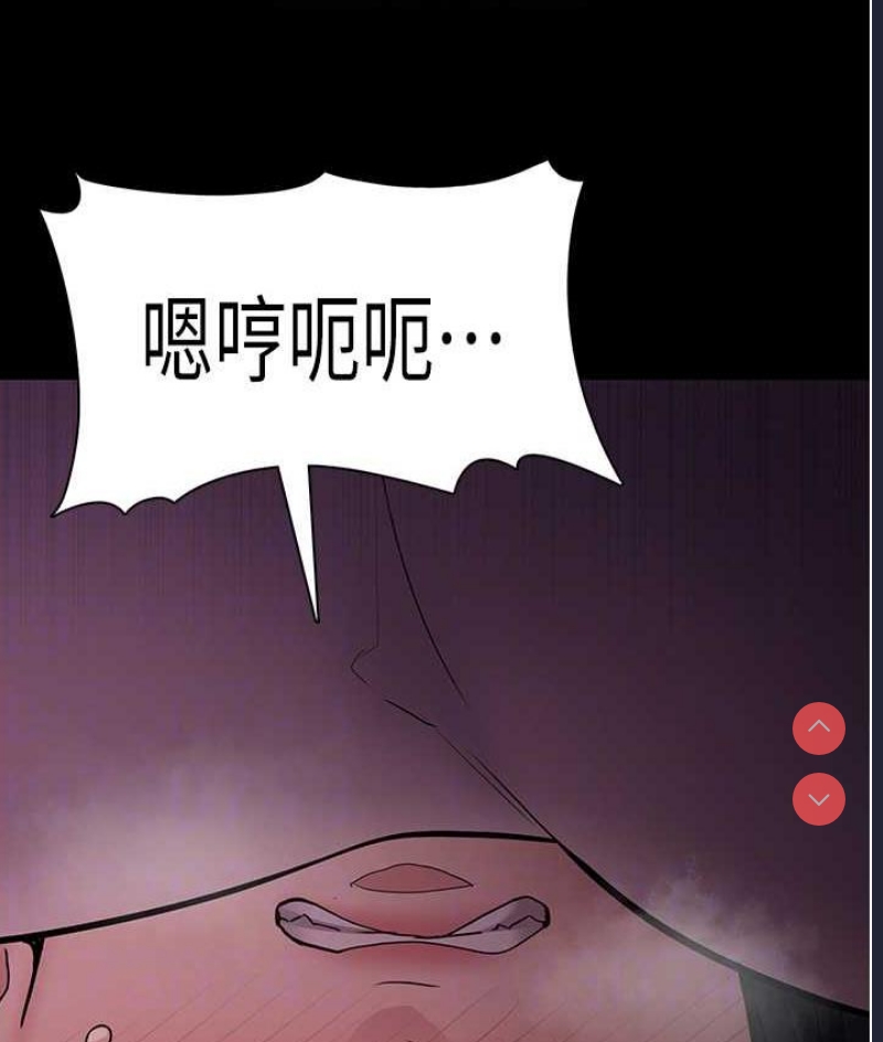 痴汉成瘾