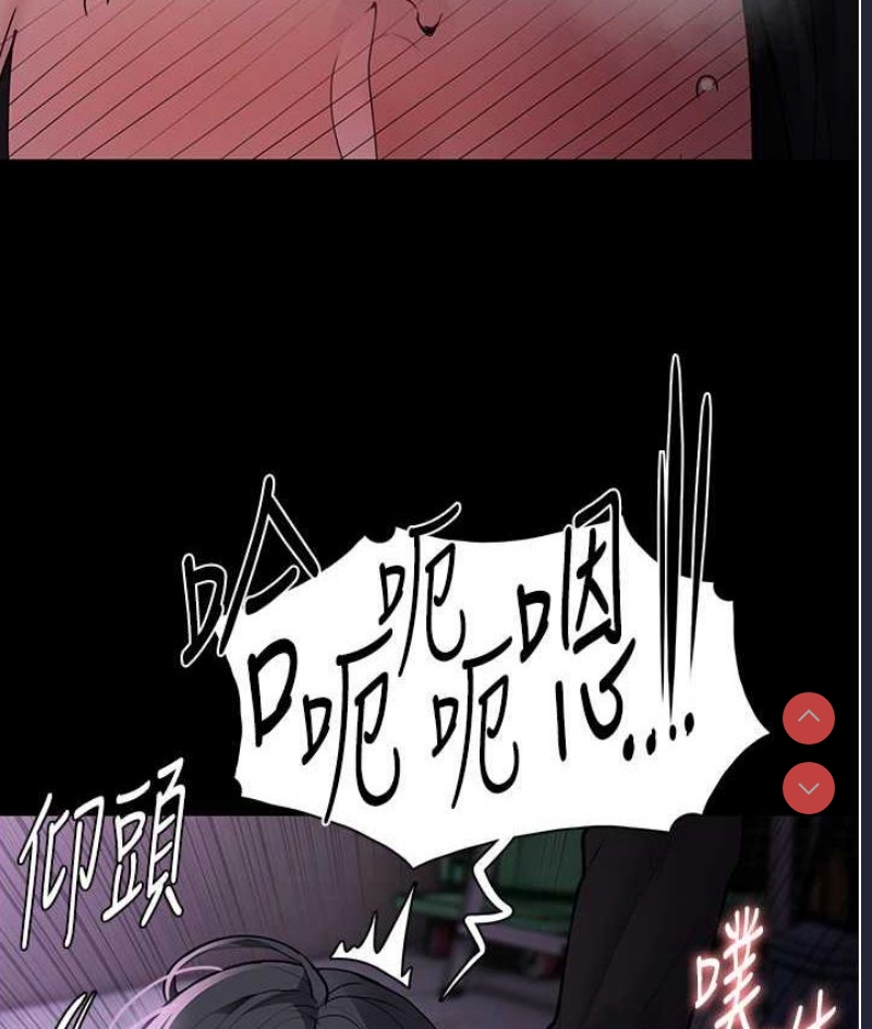 痴汉成瘾