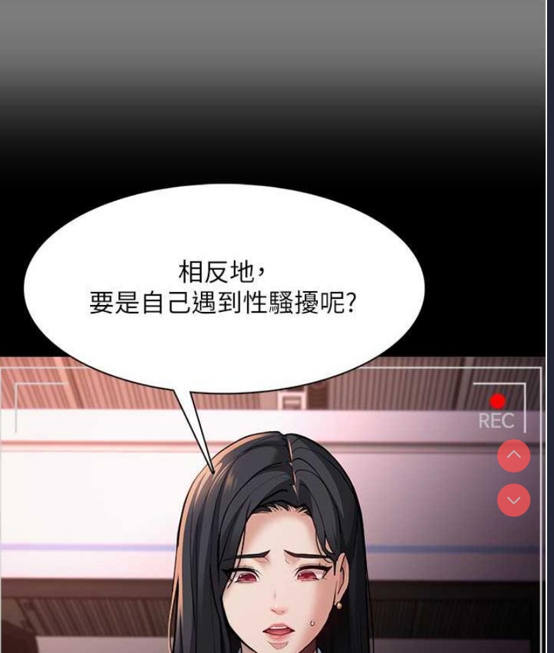 痴汉成瘾
