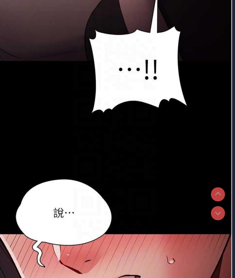 痴汉成瘾