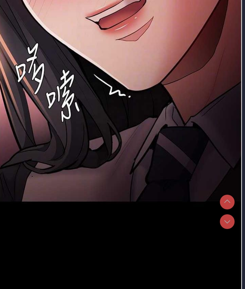 痴汉成瘾