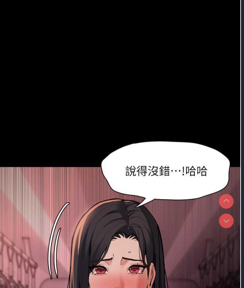 痴汉成瘾