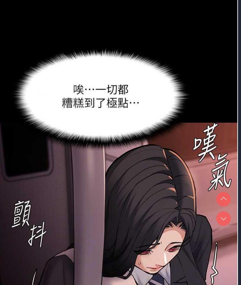 痴汉成瘾