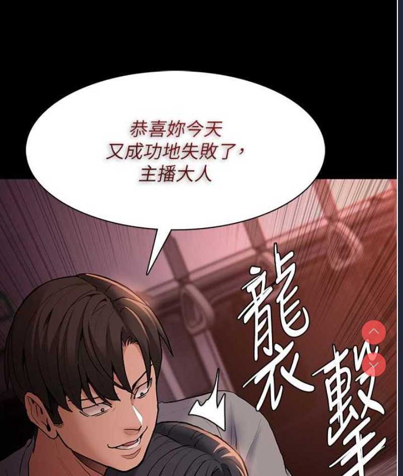 痴汉成瘾