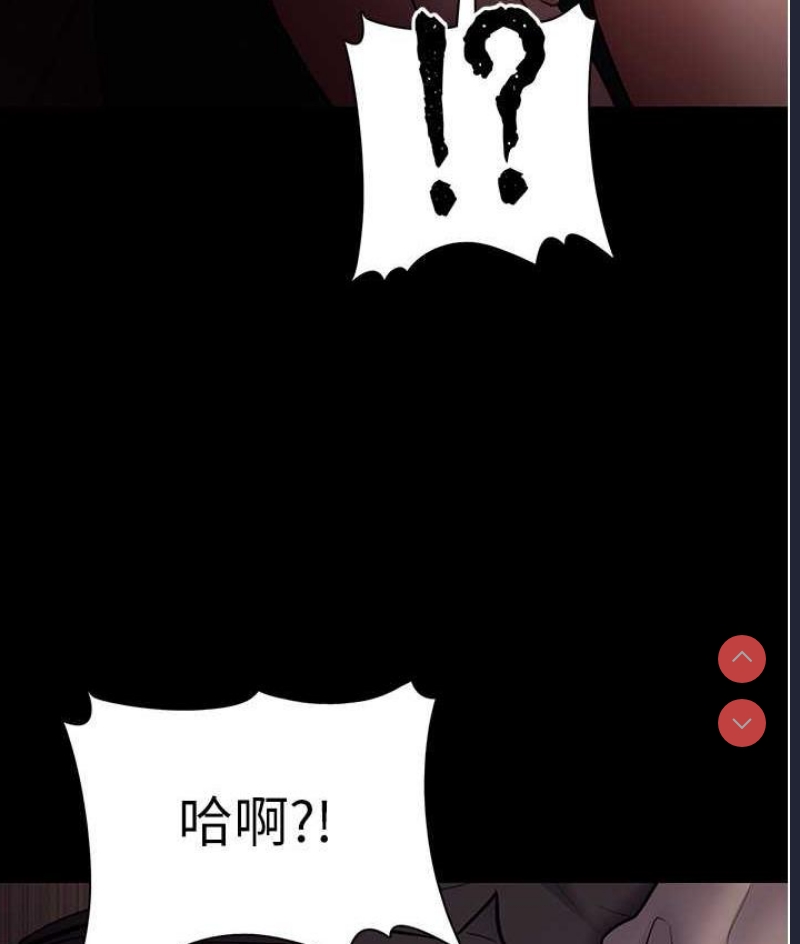 痴汉成瘾
