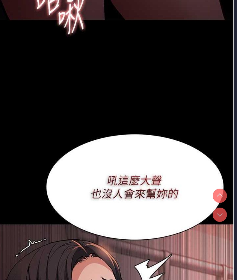 痴汉成瘾