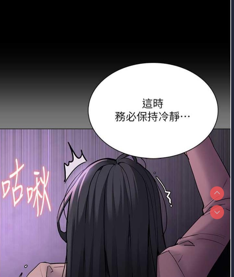 痴汉成瘾