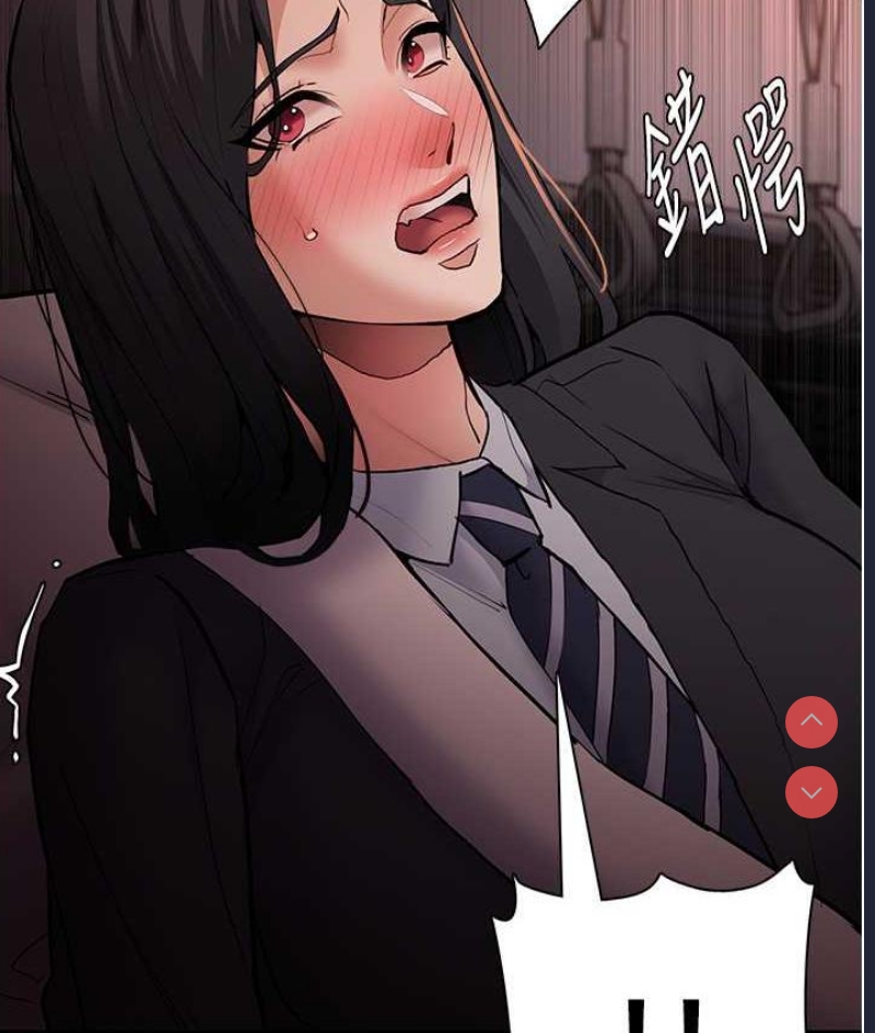痴汉成瘾