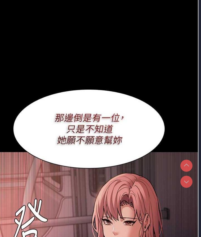 痴汉成瘾