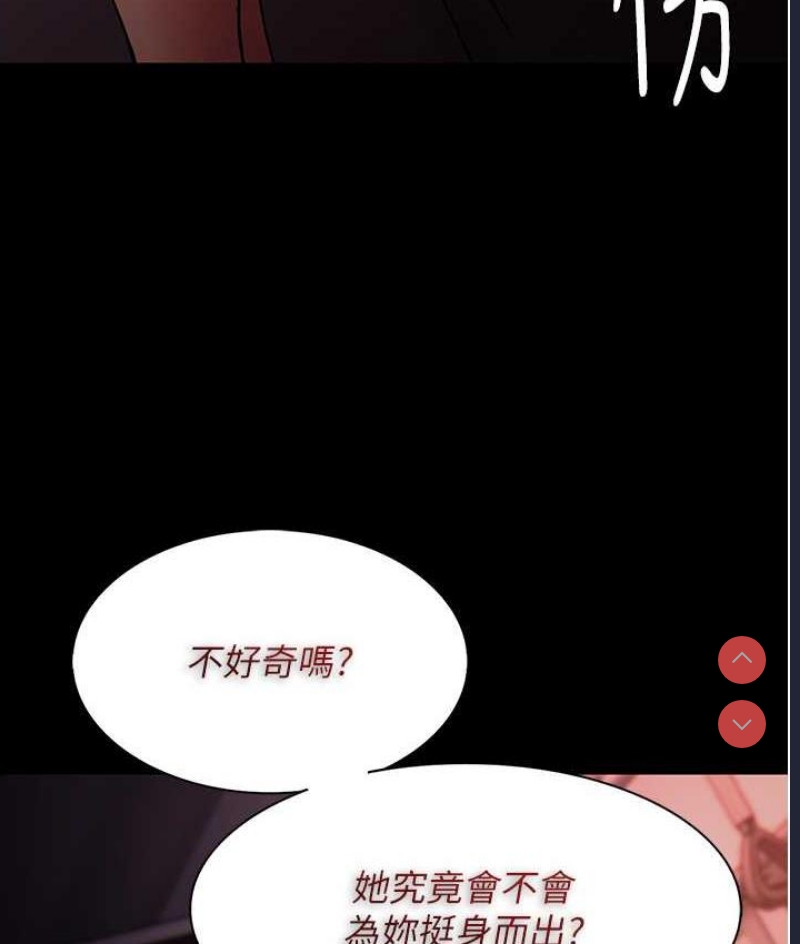 痴汉成瘾