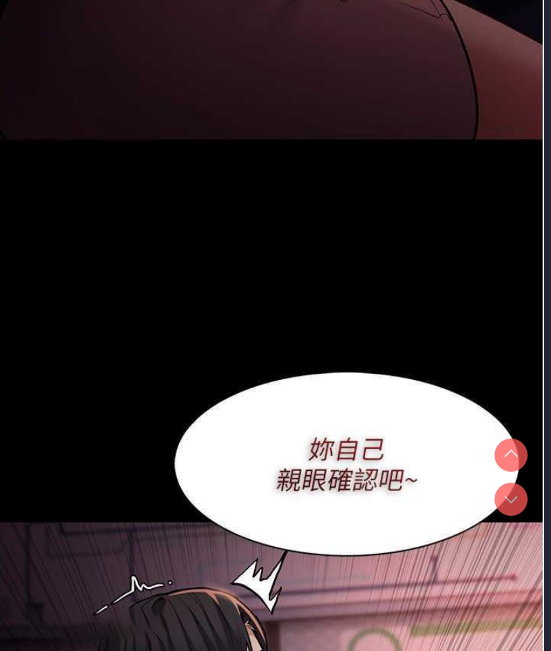 痴汉成瘾