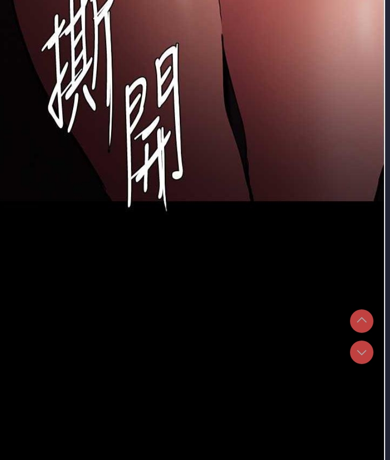 痴汉成瘾