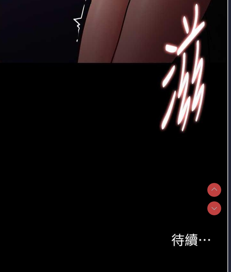 痴汉成瘾