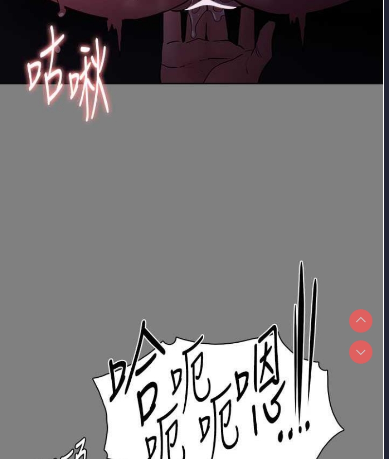 痴汉成瘾