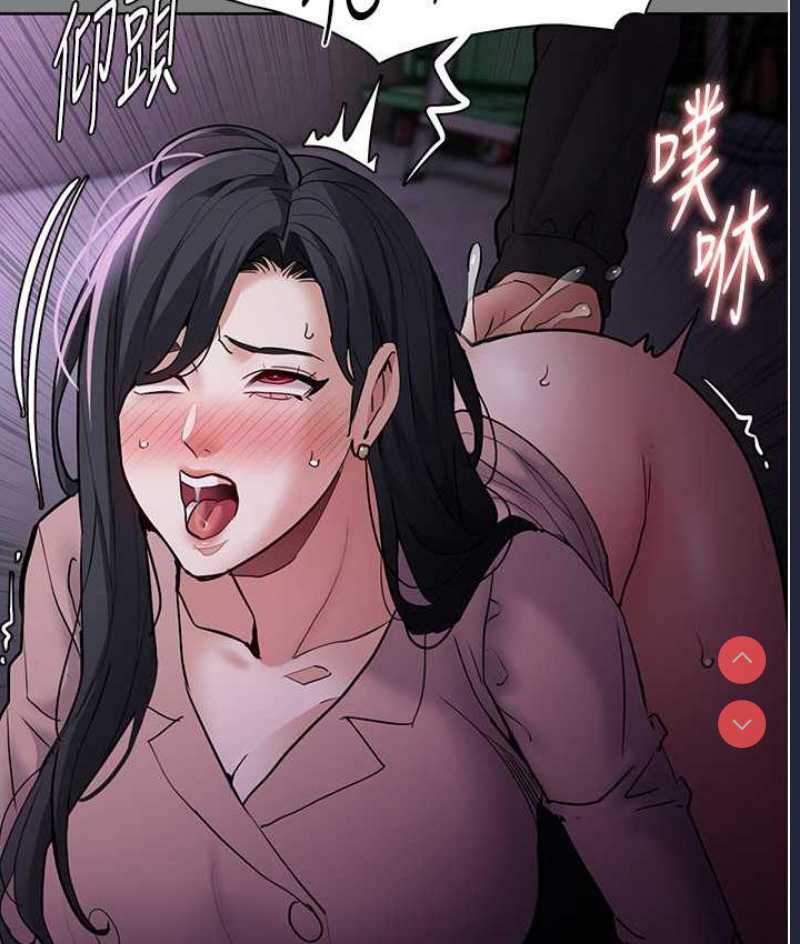 痴汉成瘾