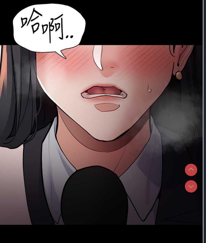 痴汉成瘾
