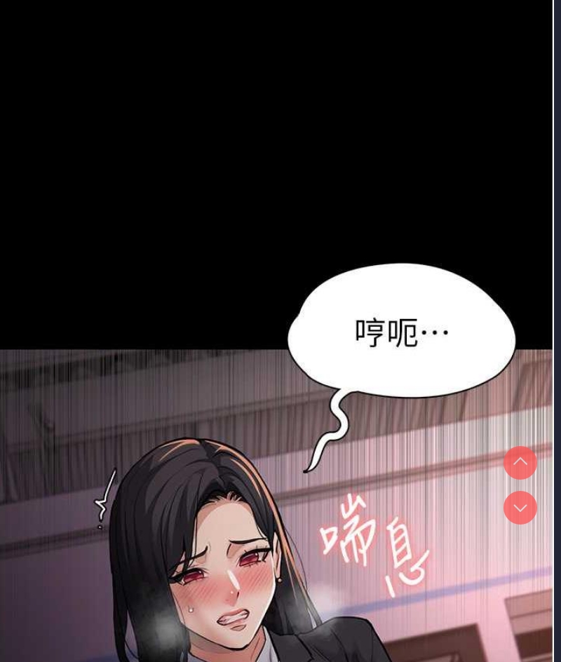 痴汉成瘾