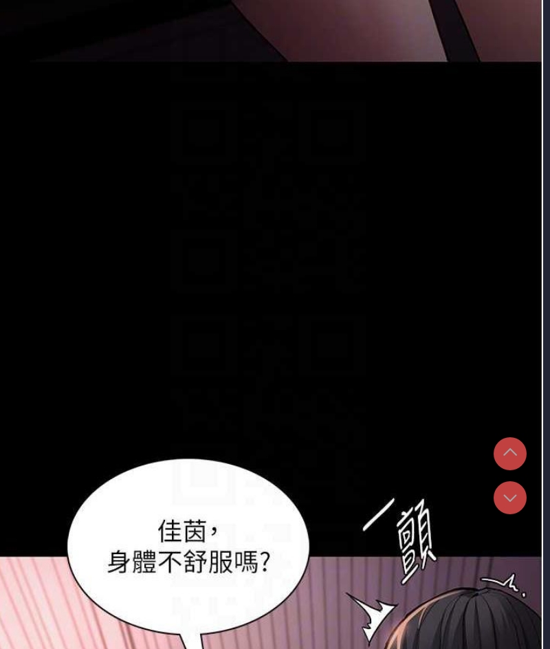 痴汉成瘾