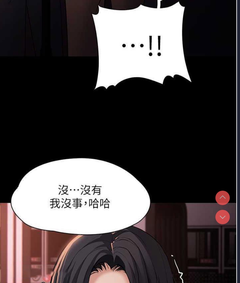 痴汉成瘾