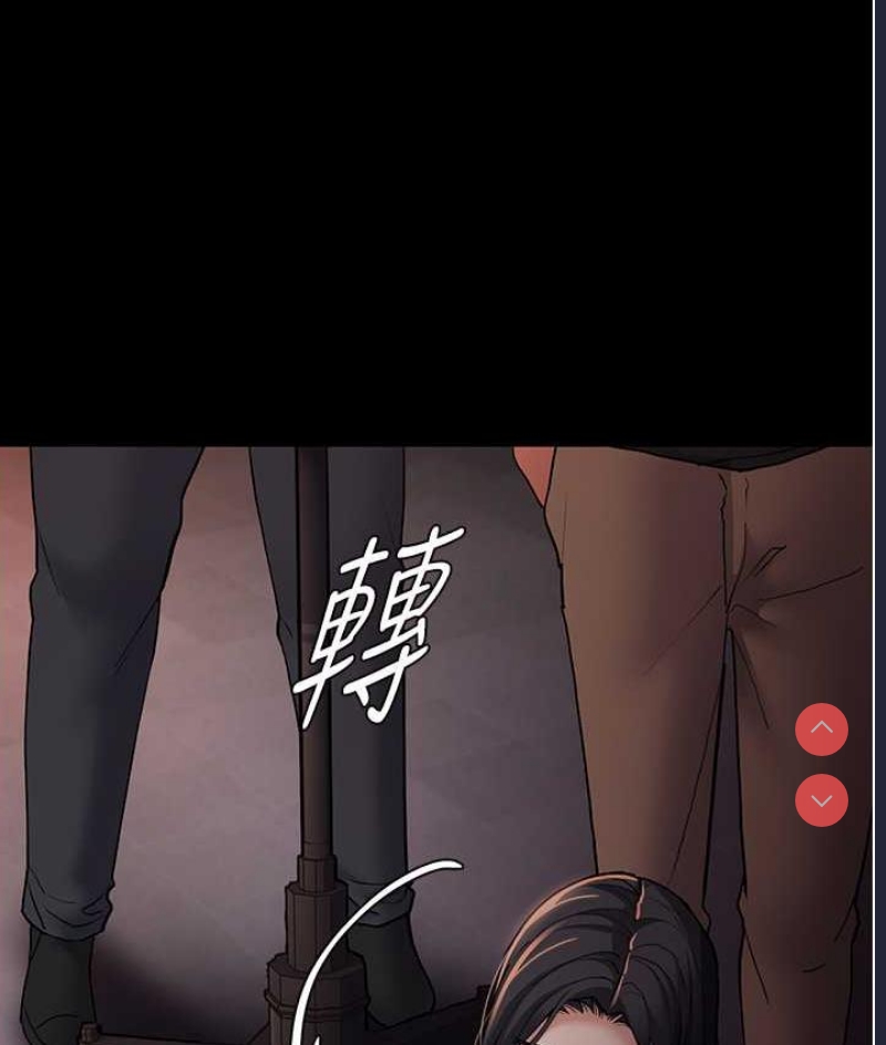痴汉成瘾