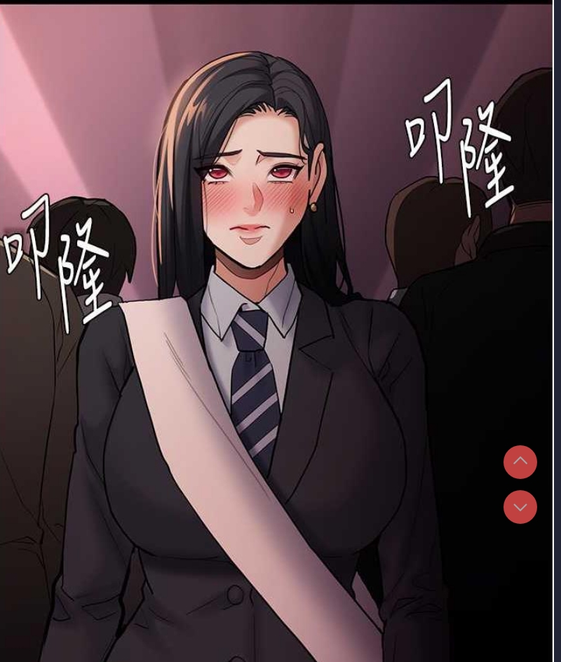 痴汉成瘾