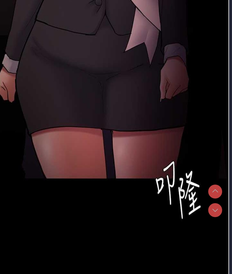 痴汉成瘾