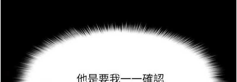 痴汉成瘾