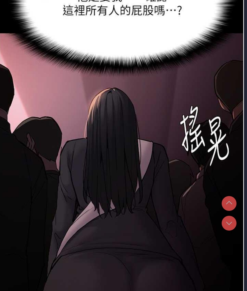 痴汉成瘾
