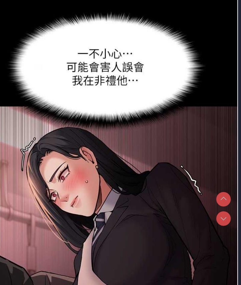 痴汉成瘾