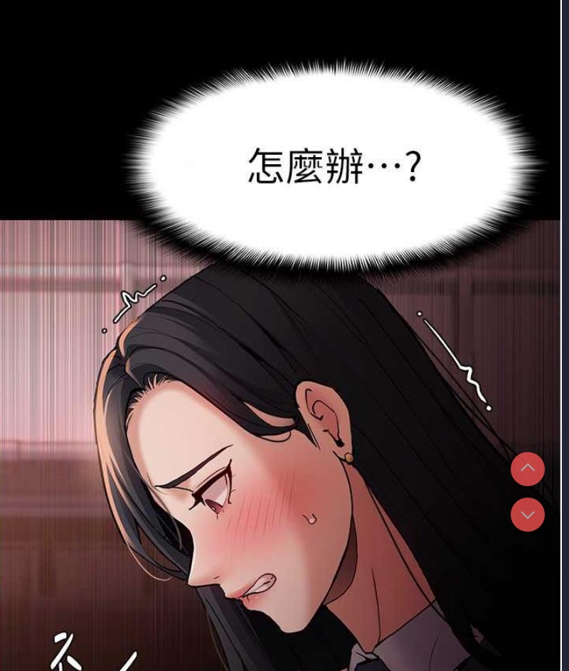 痴汉成瘾