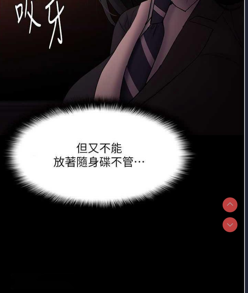 痴汉成瘾