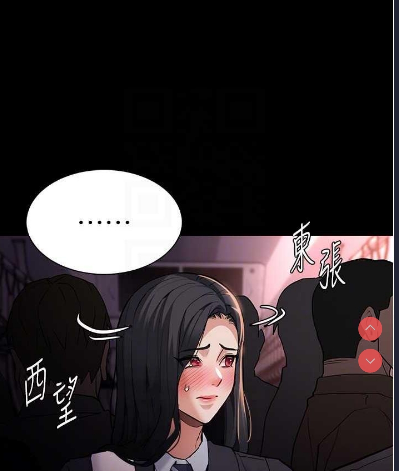 痴汉成瘾