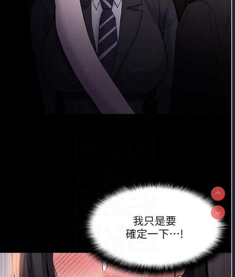 痴汉成瘾