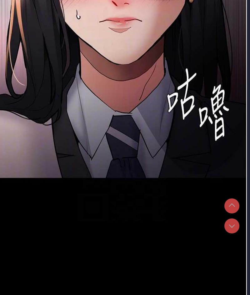 痴汉成瘾