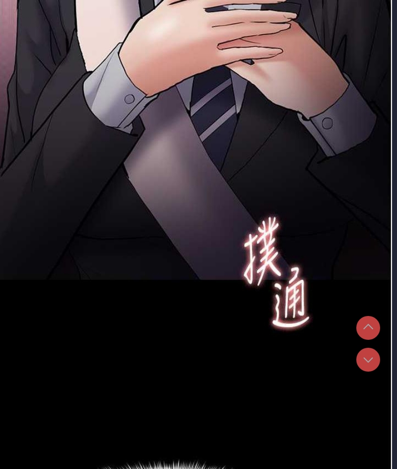 痴汉成瘾