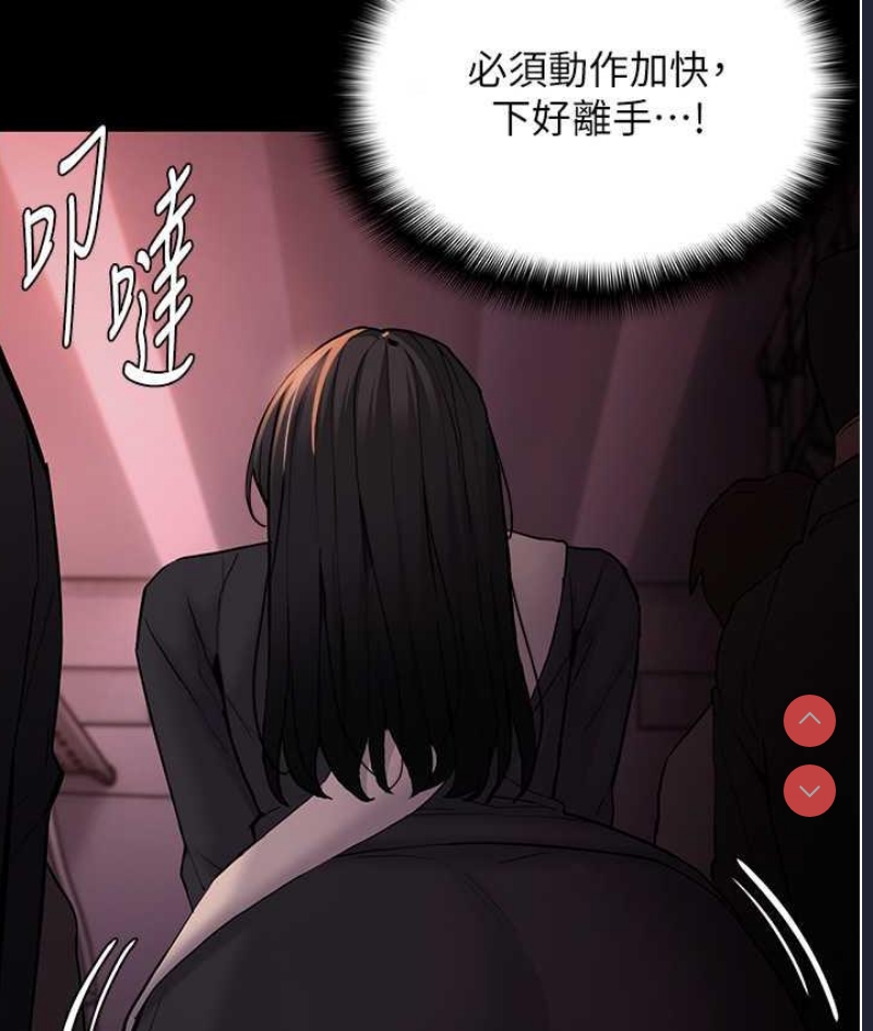 痴汉成瘾